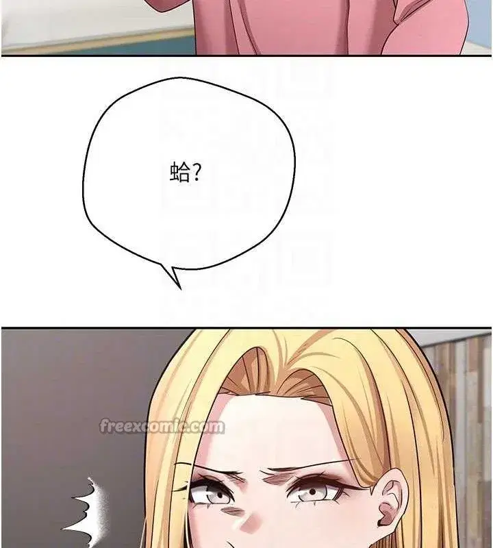 第34話-主人…請原諒我…