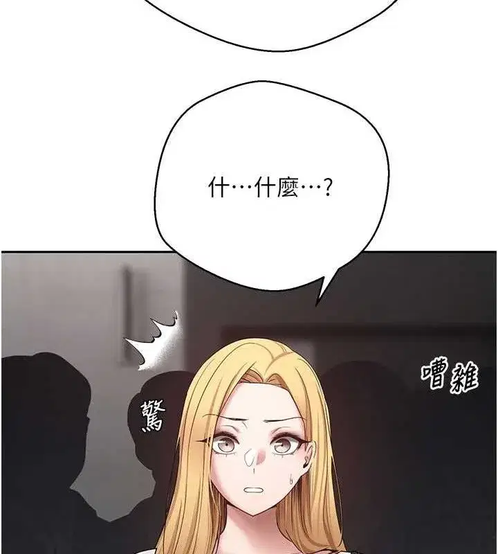 第34話-主人…請原諒我…