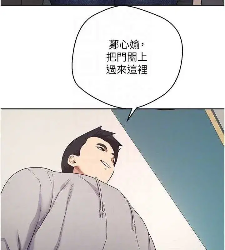 第34話-主人…請原諒我…