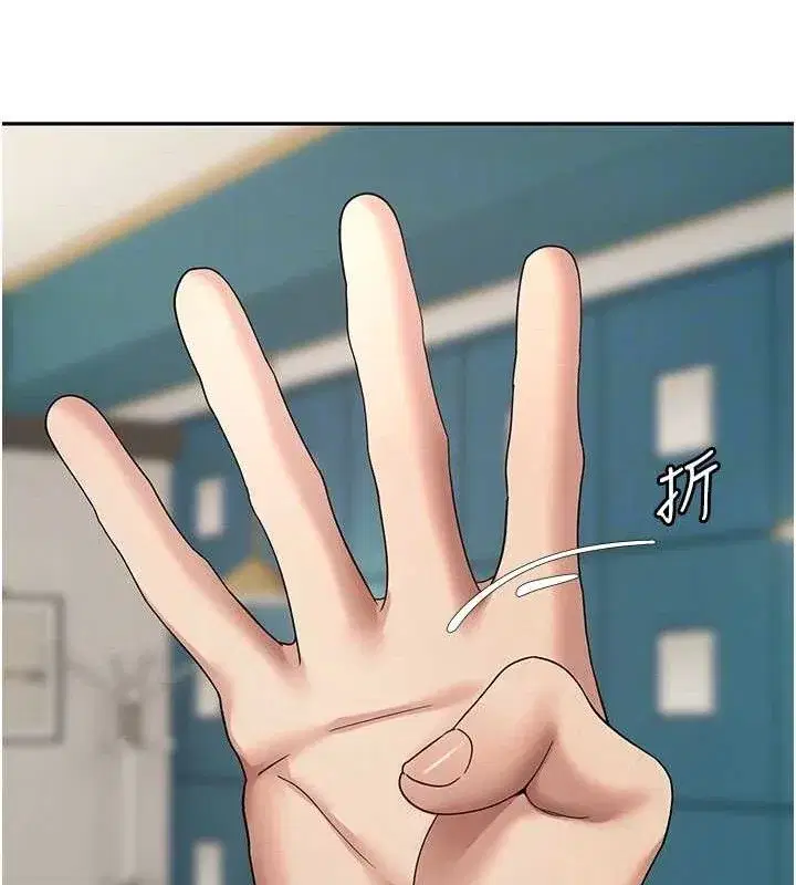 第34話-主人…請原諒我…