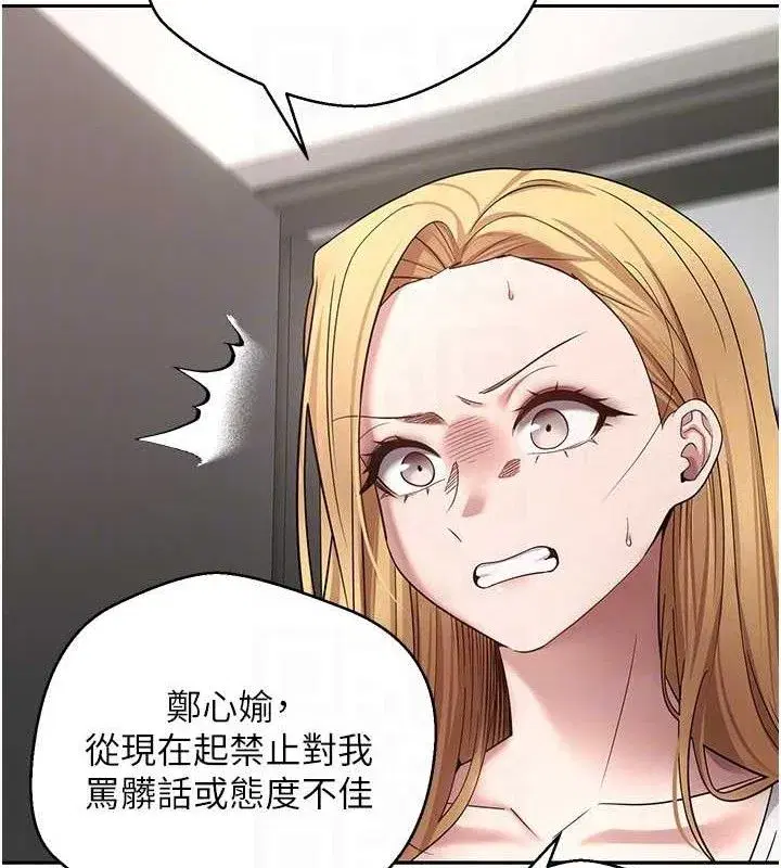 第34話-主人…請原諒我…