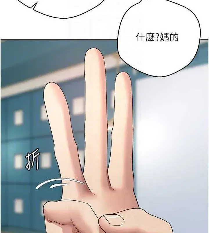 第34話-主人…請原諒我…