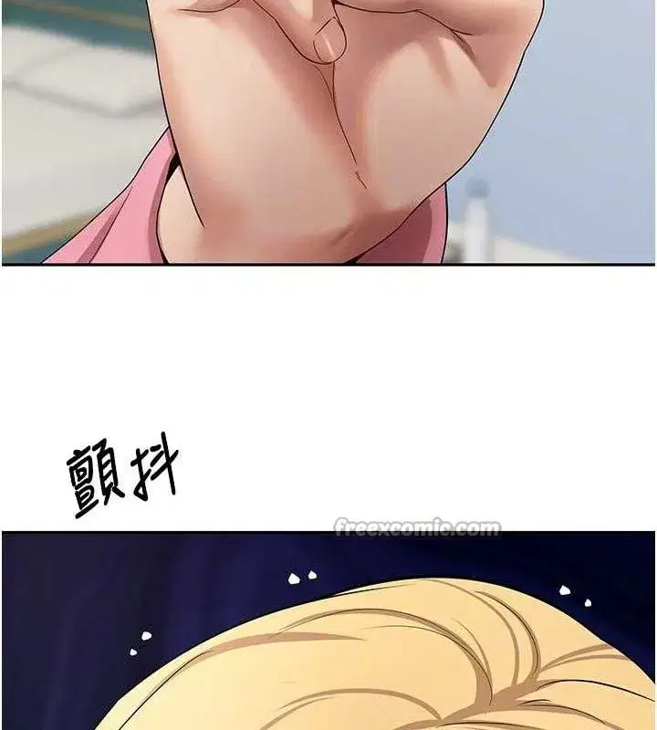 第34話-主人…請原諒我…