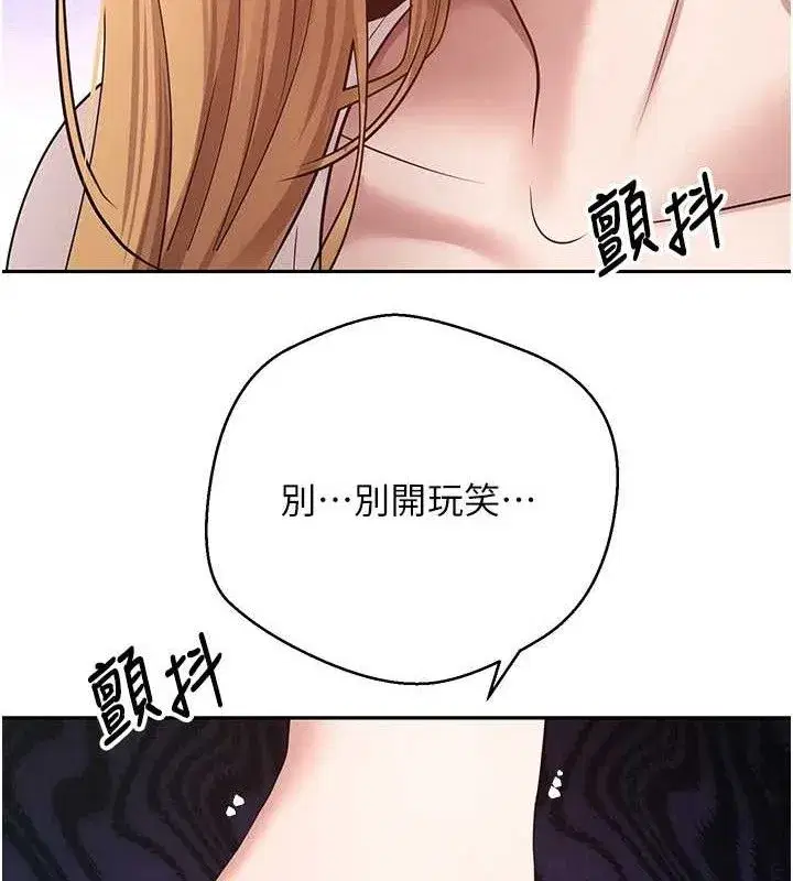 第34話-主人…請原諒我…