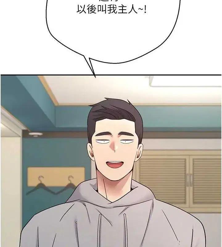第34話-主人…請原諒我…
