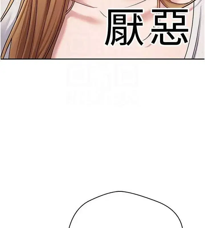 第34話-主人…請原諒我…