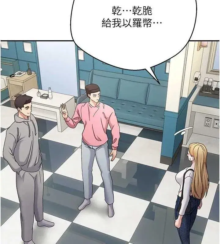 第34話-主人…請原諒我…