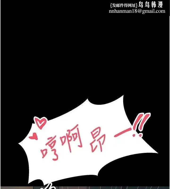 第35話-明明就很舒服還裝