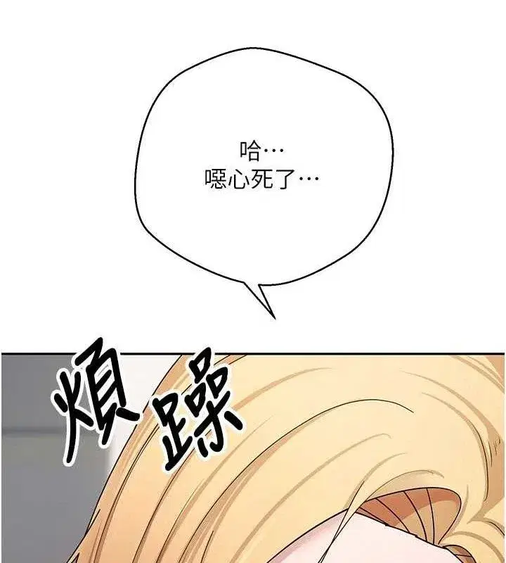 第35話-明明就很舒服還裝