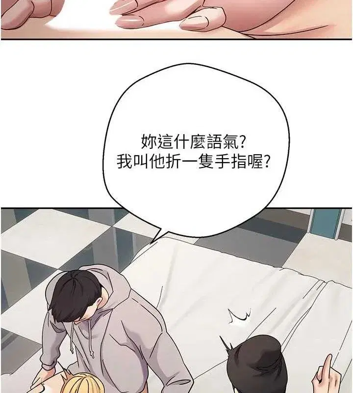 第35話-明明就很舒服還裝