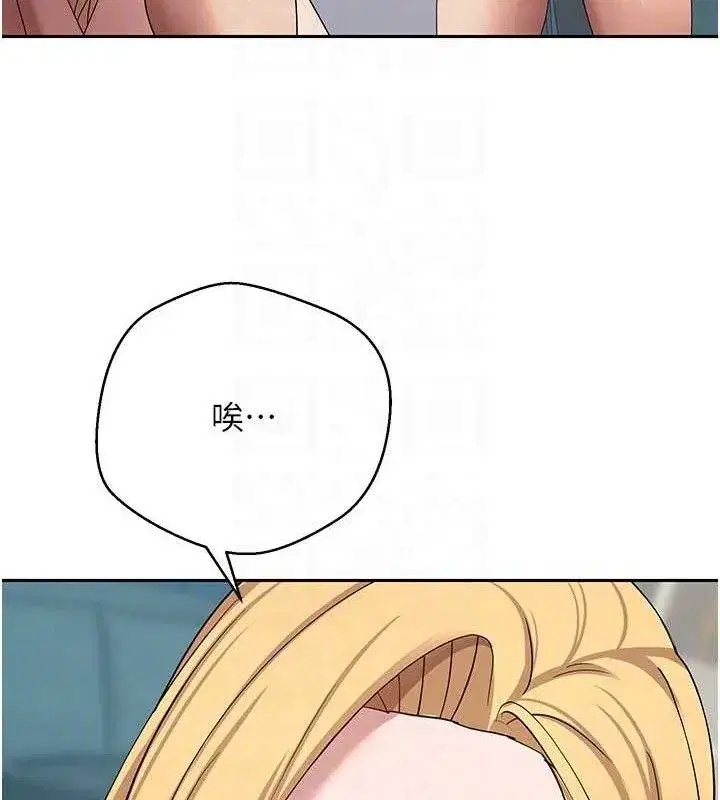 第35話-明明就很舒服還裝