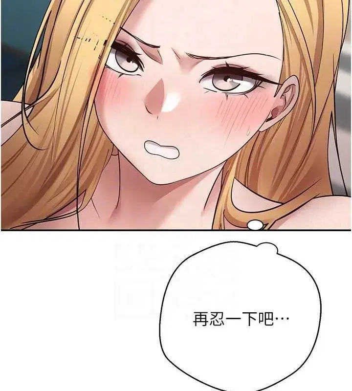 第35話-明明就很舒服還裝