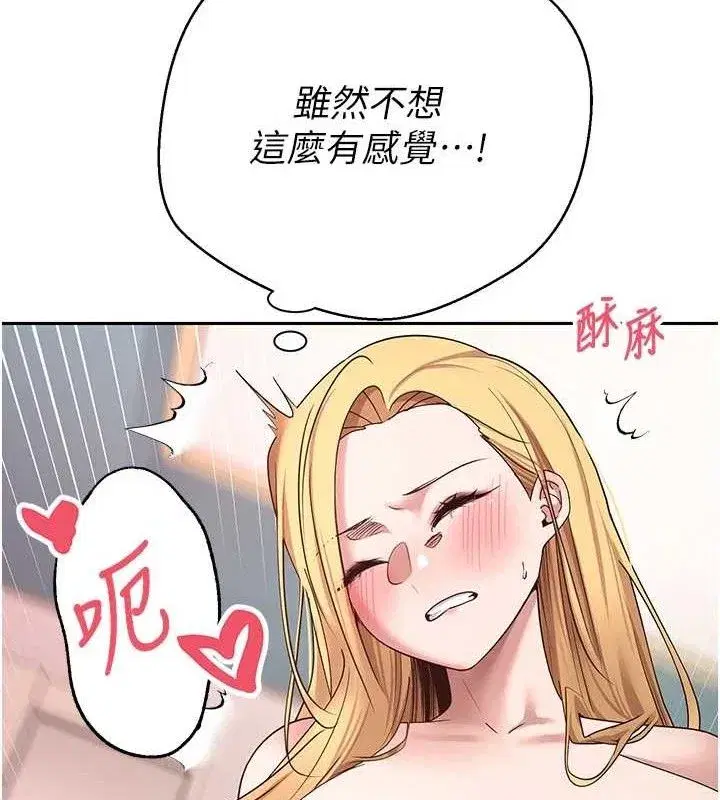第35話-明明就很舒服還裝