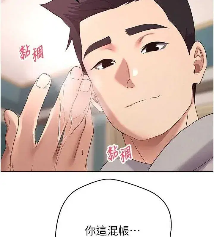 第35話-明明就很舒服還裝