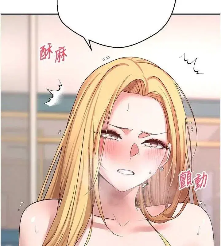 第35話-明明就很舒服還裝