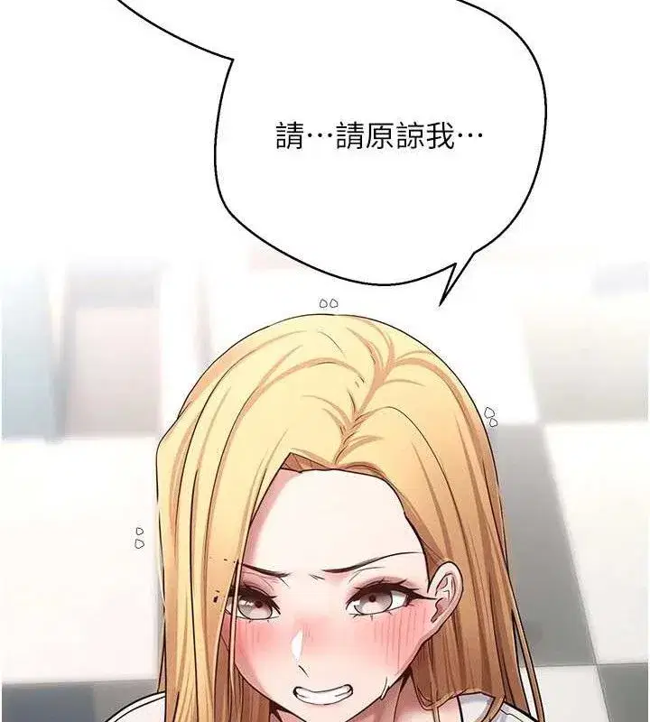 第35話-明明就很舒服還裝