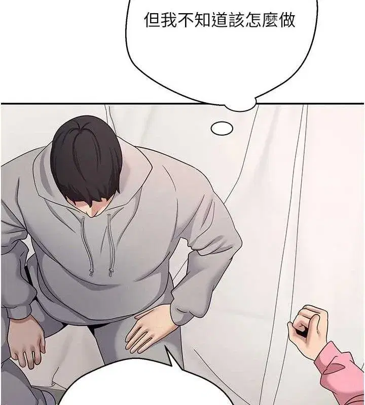 第35話-明明就很舒服還裝