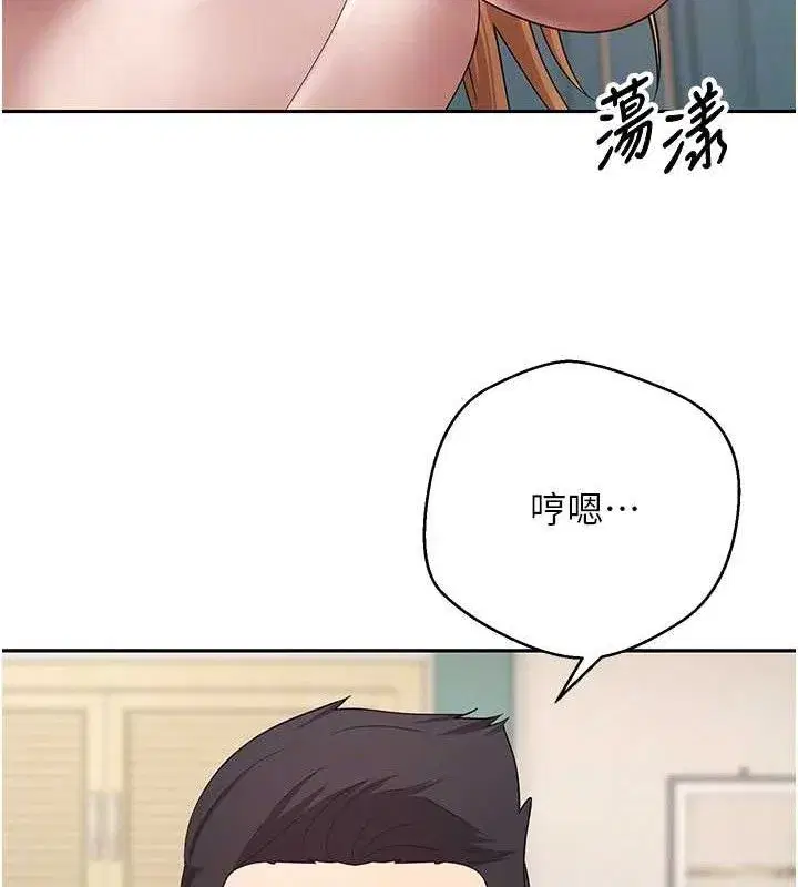 第35話-明明就很舒服還裝
