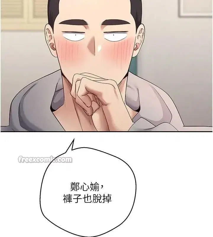 第35話-明明就很舒服還裝