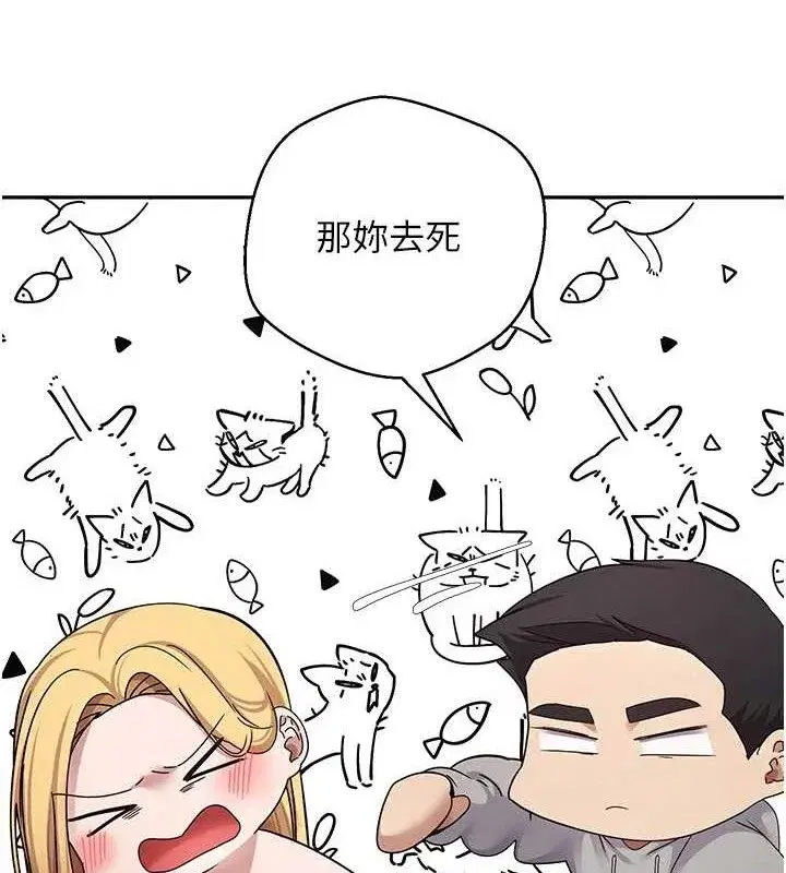 第35話-明明就很舒服還裝