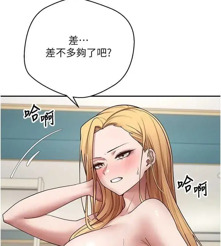 第35話-明明就很舒服還裝