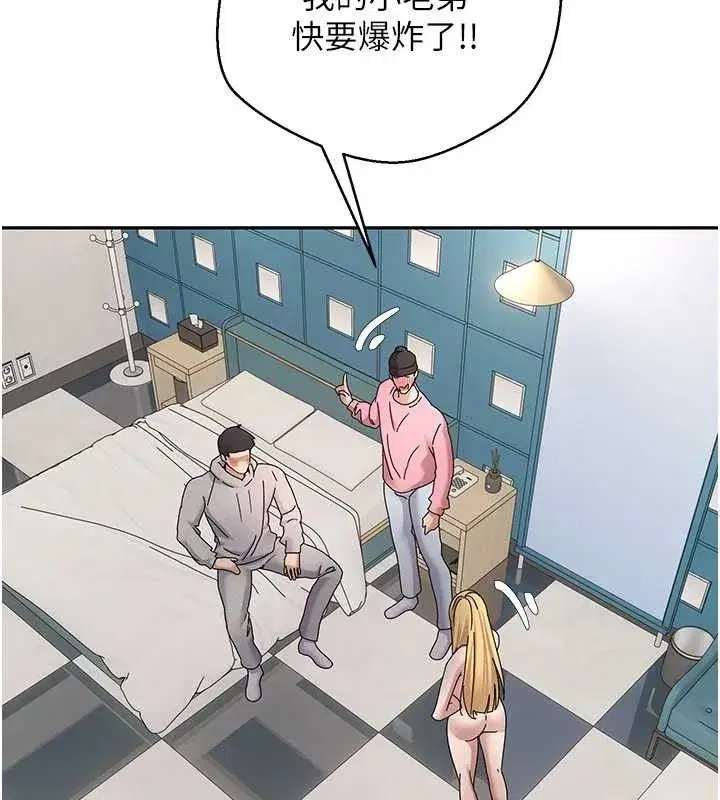 第35話-明明就很舒服還裝