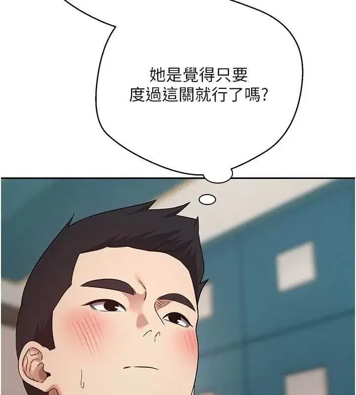 第35話-明明就很舒服還裝