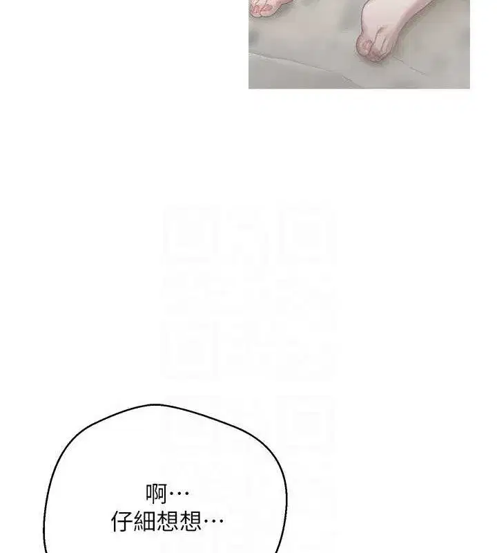 第35話-明明就很舒服還裝