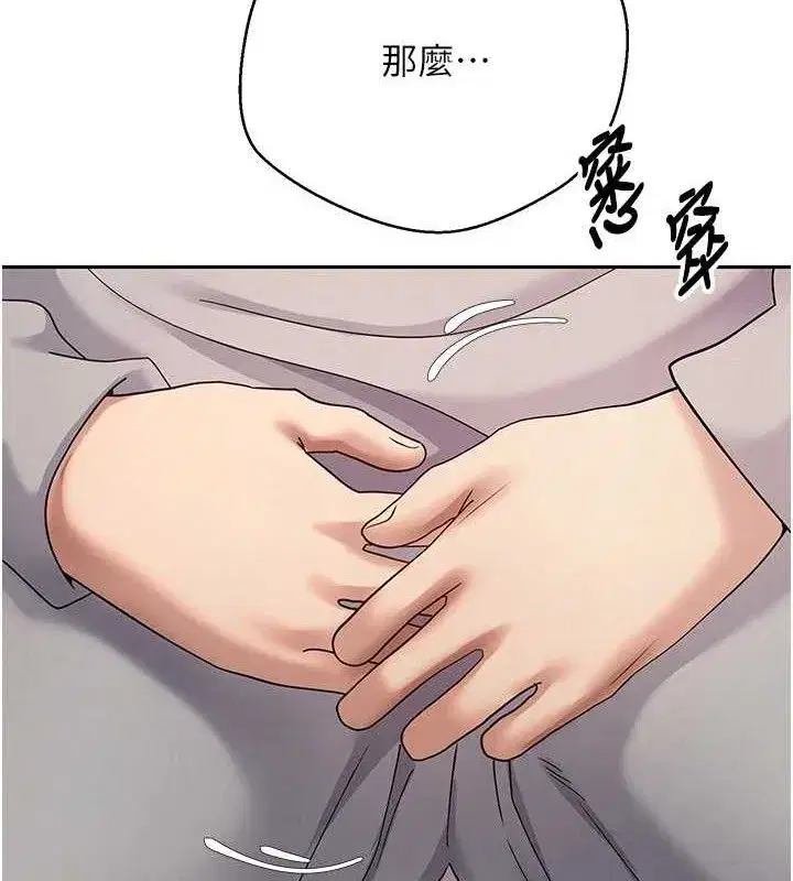 第35話-明明就很舒服還裝