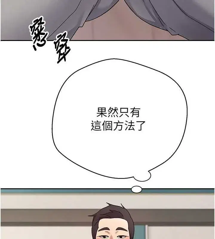 第35話-明明就很舒服還裝