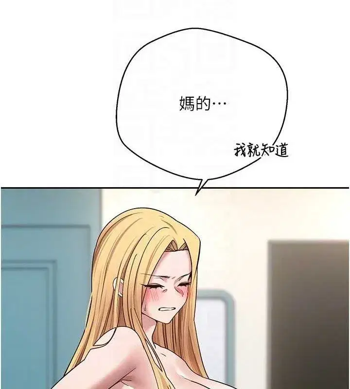 第35話-明明就很舒服還裝