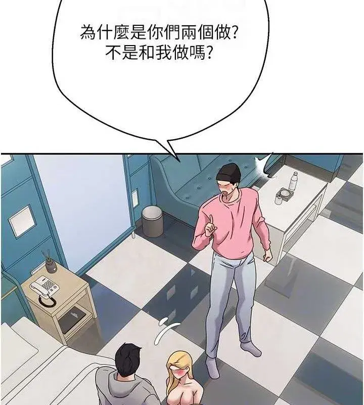 第35話-明明就很舒服還裝