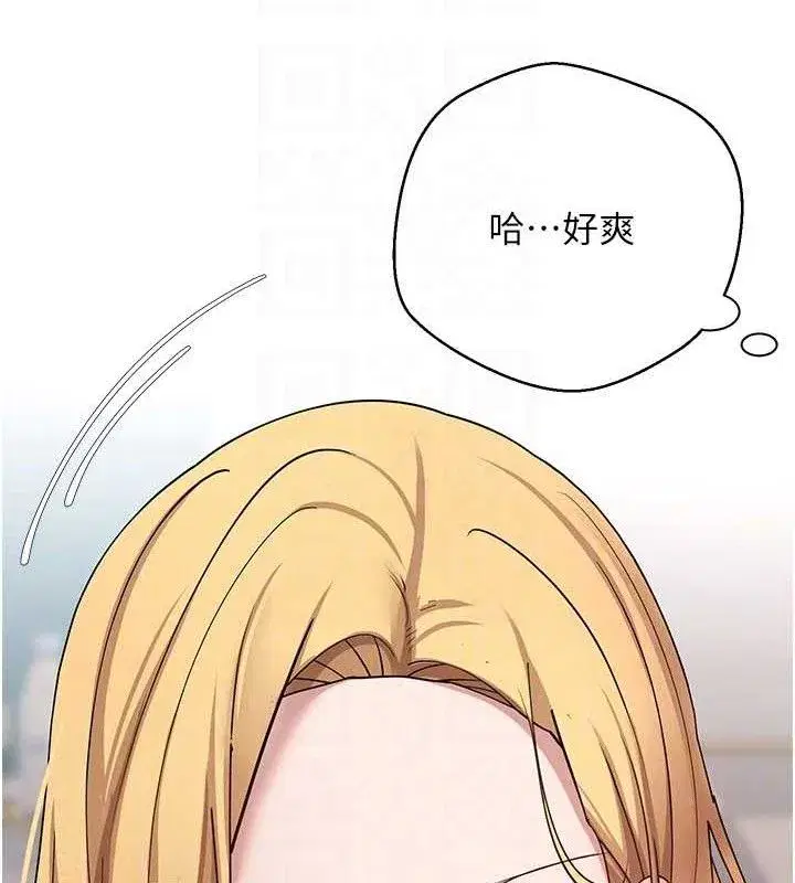 第35話-明明就很舒服還裝