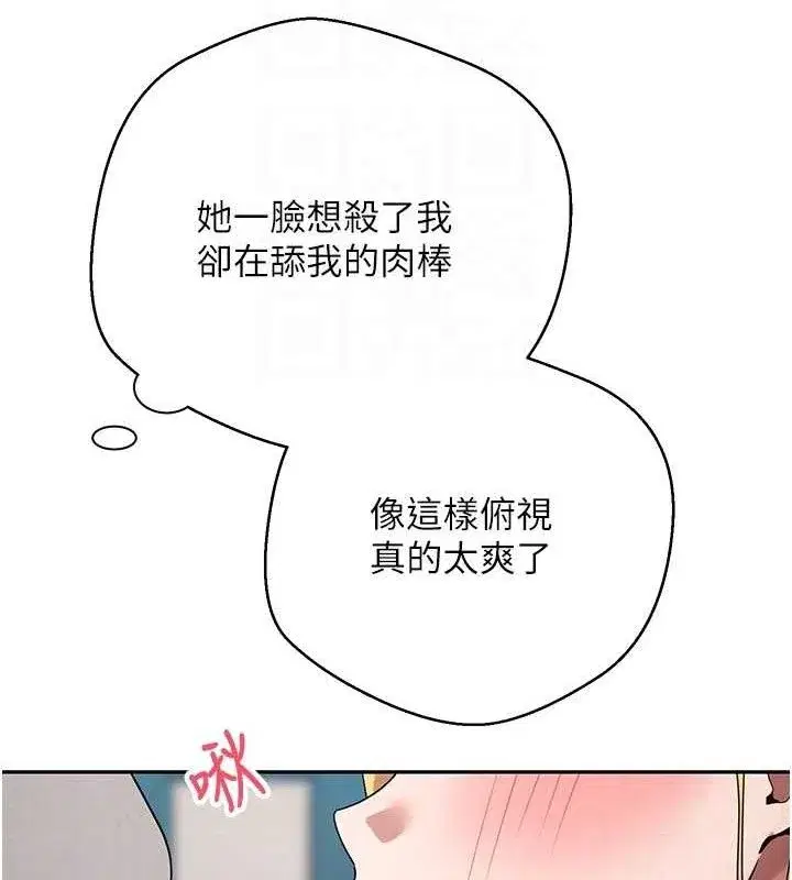 第35話-明明就很舒服還裝