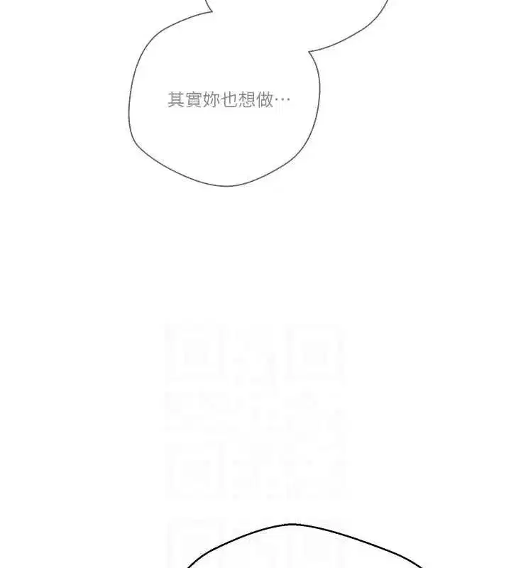 第35話-明明就很舒服還裝