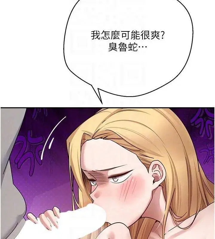 第35話-明明就很舒服還裝