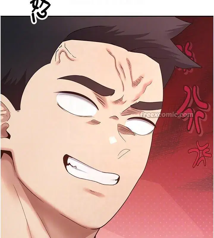 第36話-給性奴的「緊急任務」