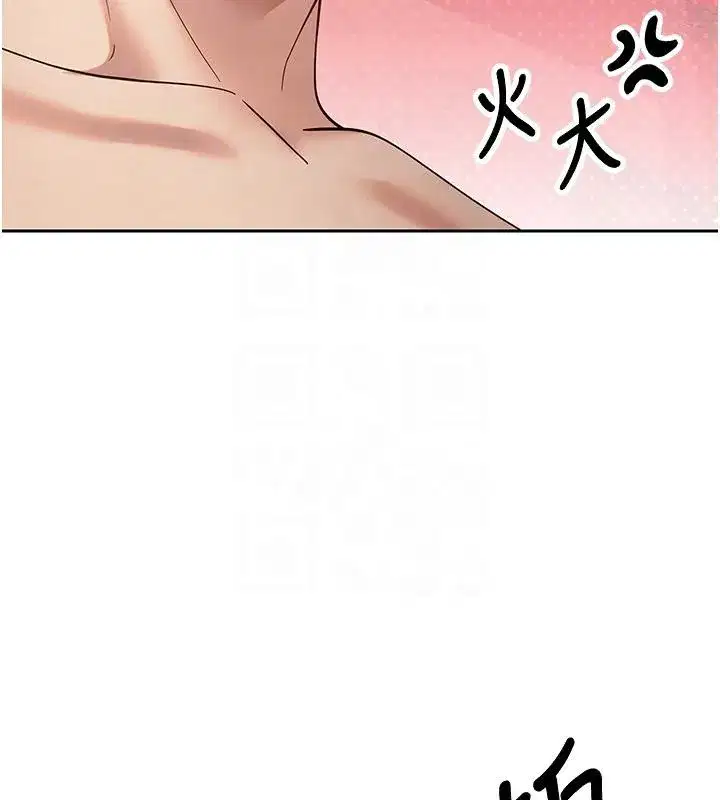 第36話-給性奴的「緊急任務」