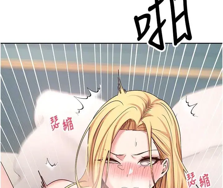 第36話-給性奴的「緊急任務」