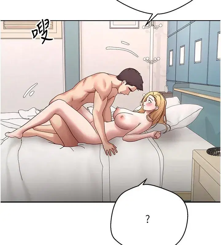 第36話-給性奴的「緊急任務」