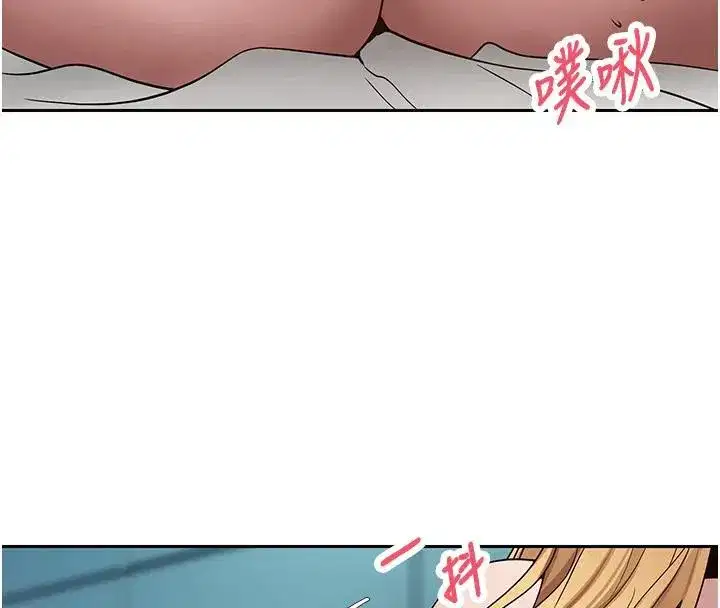 第36話-給性奴的「緊急任務」