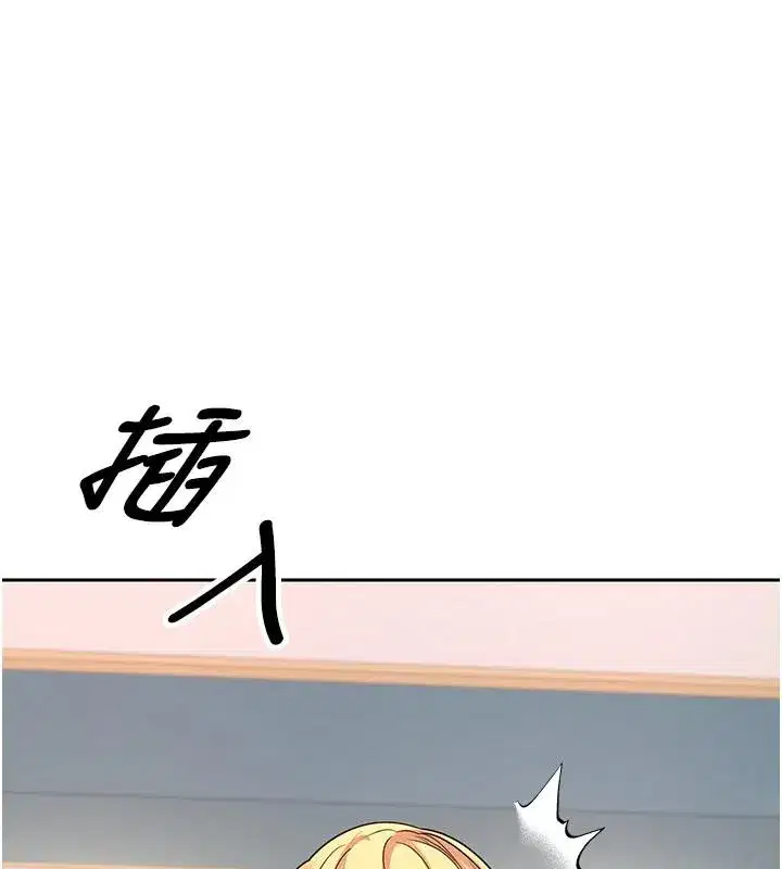 第36話-給性奴的「緊急任務」