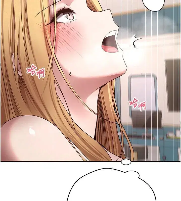 第36話-給性奴的「緊急任務」