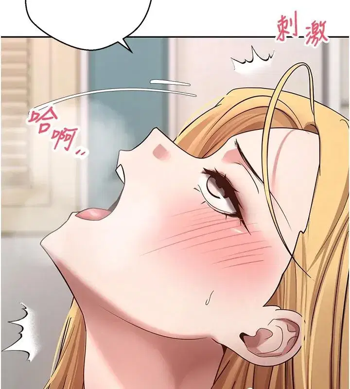 第36話-給性奴的「緊急任務」