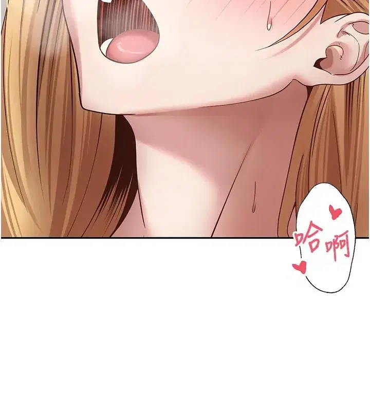 第36話-給性奴的「緊急任務」