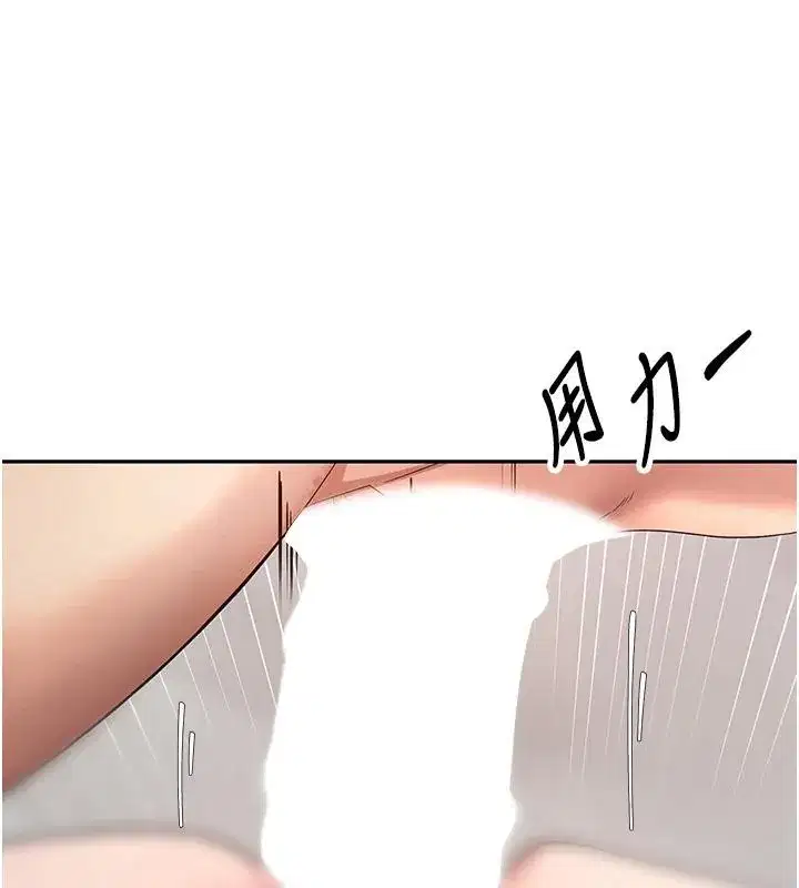 第36話-給性奴的「緊急任務」