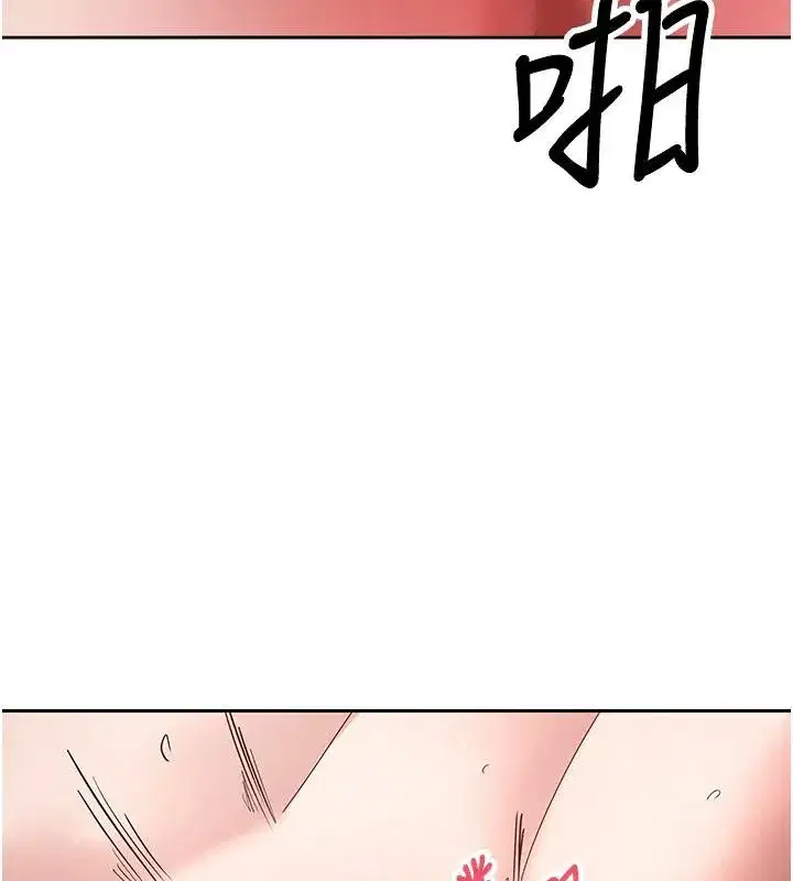 第36話-給性奴的「緊急任務」