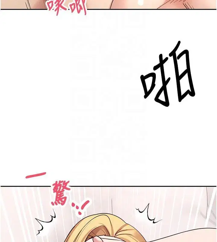 第36話-給性奴的「緊急任務」