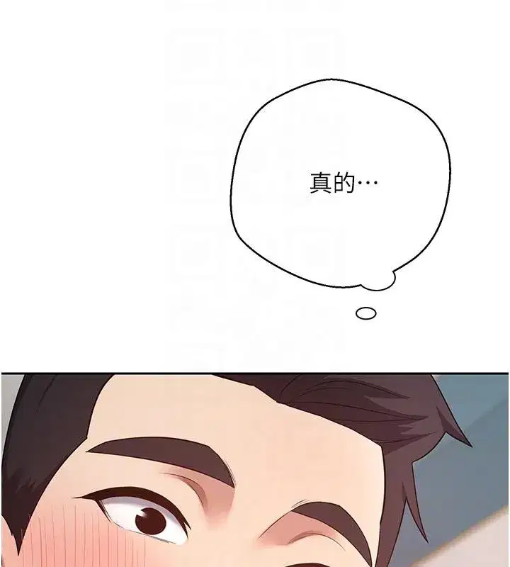 第36話-給性奴的「緊急任務」