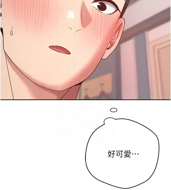 第36話-給性奴的「緊急任務」